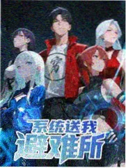音浪现场 音乐竞演综艺在线看