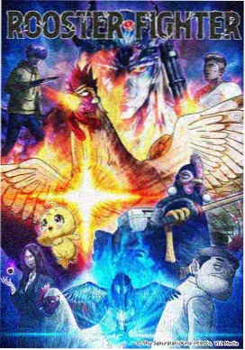齿轮之城 机甲科幻动漫在线观看